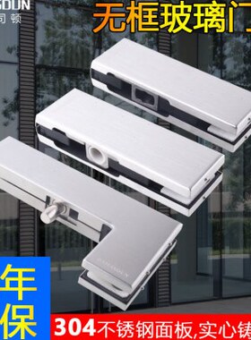 DORMA多玛通用无框玻璃门夹地弹簧平开门夹上下门夹不锈钢玻璃门