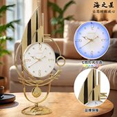 夜光遥控创意电镀灯光幻彩钟表座挂客厅简约轻奢家用挂墙壁挂帆船