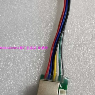 原厂家卫士七芯转接网口转接插头线