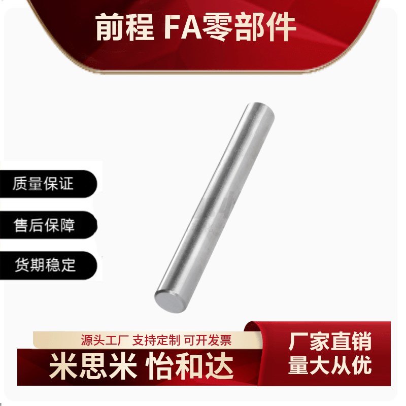 SPJD  PSPJD  RSPoJD6 8 10 12 13 15 16 20 25 30 3540线性导向