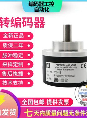 热销全新热销RVI58X-011K1R61N-01024增量式编码器外径58mm1024线