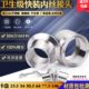 不锈钢快装 内牙螺纹快速接头卡盘套内丝接头 内丝304卫生级卡箍式