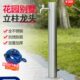 创莎户外水龙头304不锈钢多功能花园防冻室外圆立柱别墅庭院浇花
