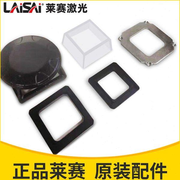 莱赛12线666SL/SP水平仪玻璃窗罩配件激光器保护罩安装部件,五金/工具,水平仪,淘宝优惠券,粉丝福利购,淘宝优惠卷