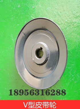 洋马收割机配件V型皮带轮 130B / CE-2/1E6B00-35951