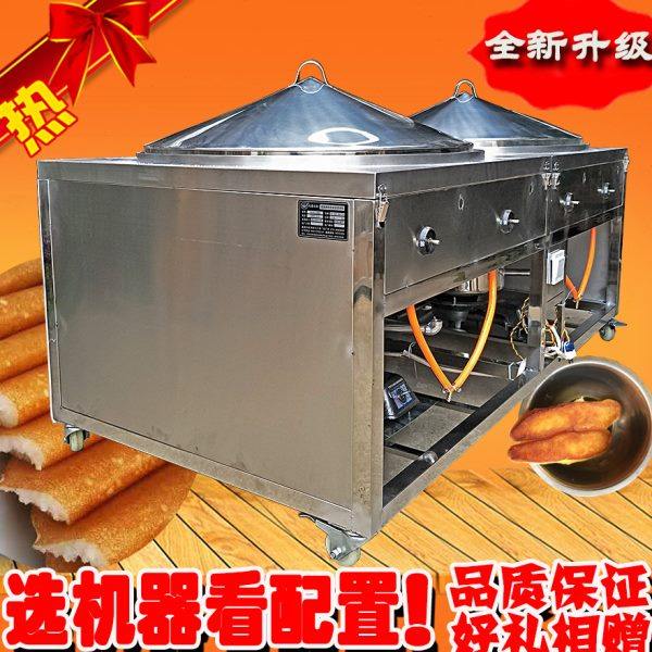 通康发糕机生煎包烤馍机黄底锅巴馒头机玉米饼烤炉商用菜团蒸烤机,厨房电器,其他商用厨电,淘宝优惠券,粉丝福利购,淘宝优惠卷