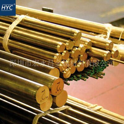 CuZn37Pb2Ni1AlFe-C（CC753S）复杂黄铜棒 复杂黄铜板 复杂黄铜管