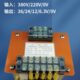 变压器1台可做380V变220V50 BK控制 5000W隔离自耦机床火牛干式