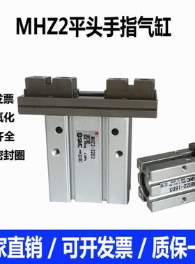 气爪夹爪侧面螺孔/扁平/通孔 MHZ2-10/16/20/25D1/D2/D3 手指气缸
