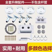 升降晾衣架配件全套单双杆式 晾衣架配件手摇器滑轮钢丝绳维修全套