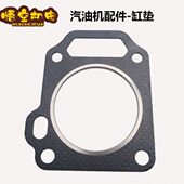 190F全车缸头垫缸垫气缸垫 170188 汽油发电机配件大全152 168
