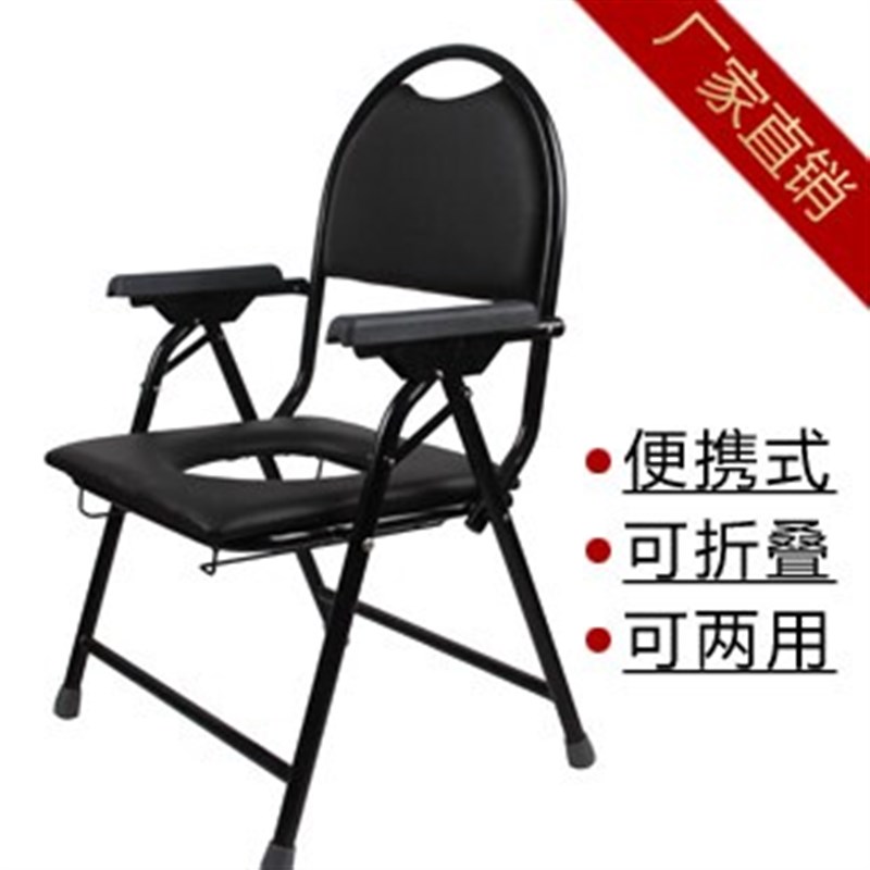 包邮孕妇坐便椅 高靠背坐便椅 老人坐便椅 O座便器 两用折叠坐厕