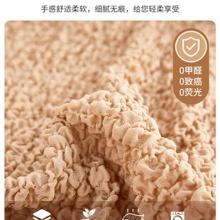 日式皱皱布沙发套罩新款贵妃弹力四季通用全包沙发套加厚沙发盖布