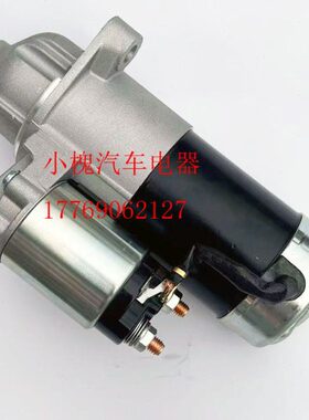 大同80插秧机起动机柴油款E5760-63011启动机1251016启动马达10齿
