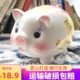 可爱卡通陶瓷存钱罐不可取小猪网红储蓄罐儿童大号储钱罐只进不出
