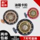 汽油发电机配件152F154F168F170F173F177F188F190F192F拉盘启动盘