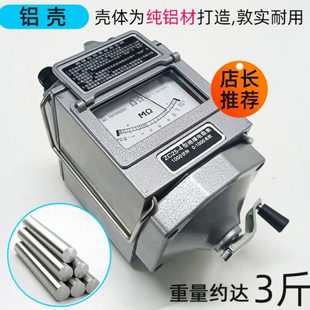 上海兆欧表摇表电工500V绝缘电阻测试仪1000V电线漏电检测仪2500V