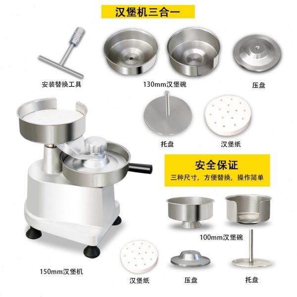 jk锦坤手动牛肉饼机汉堡肉饼成型机商用压饼机汉堡店专用厂家,清洗/食品/商业设备,肉制品加工设备,淘宝优惠券,粉丝福利购,淘宝优惠卷