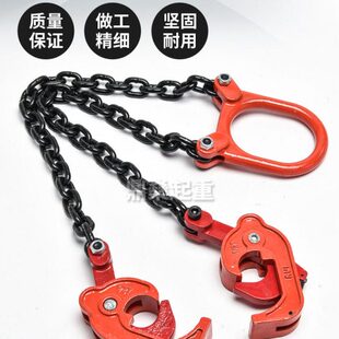 双链油桶吊钩/油桶吊具起重吊钳/链条式双肢油桶钳/双钩油桶勾