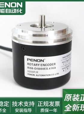 光电旋转编码器RI58-O/5000ES.41KA.41IF.41IB.41ID-S脉冲5000