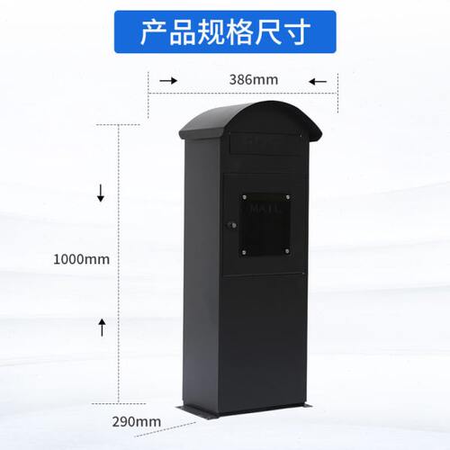 别墅家用门口落地信报箱复古创意铁箱防水防盗密码锁可视窗信报箱