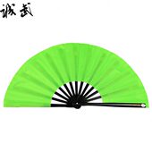 响扇 功夫扇 易开合 多色可选 精品竹骨 诚武 有双扇 绿色太极扇