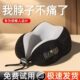 记忆棉u型枕护颈枕飞机睡觉u形枕头学生脖子靠枕午睡颈椎头枕脖枕