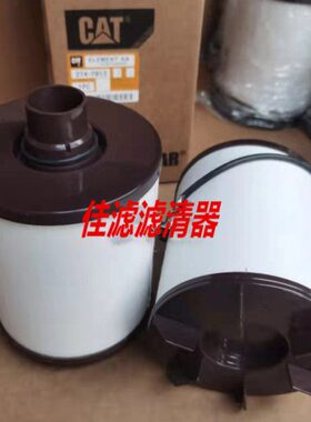 曲轴箱通风过滤器274-7913 275-2276 163-7344船舶发动机滤