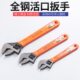 管活两用扳 8寸10寸12寸大开口活口 三轮牌活口扳手 多功能活动扳