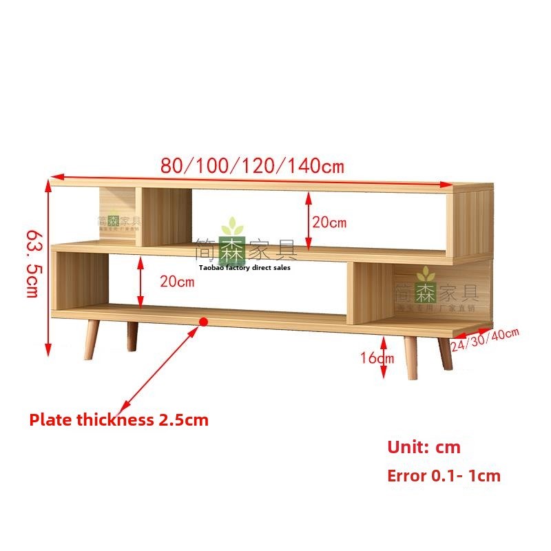 斯堪的纳维亚电视柜k实木腿现代极简主义客厅卧室小公寓地板柜简