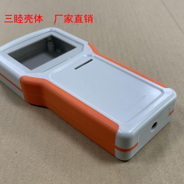 双色手持盒 寻星仪表盒 塑料手持式外壳4-09-2：204*100*35