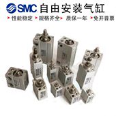 25DM 全新原装 现货出售 CDUJB6 25S 小型气缸CDUJB6 25D