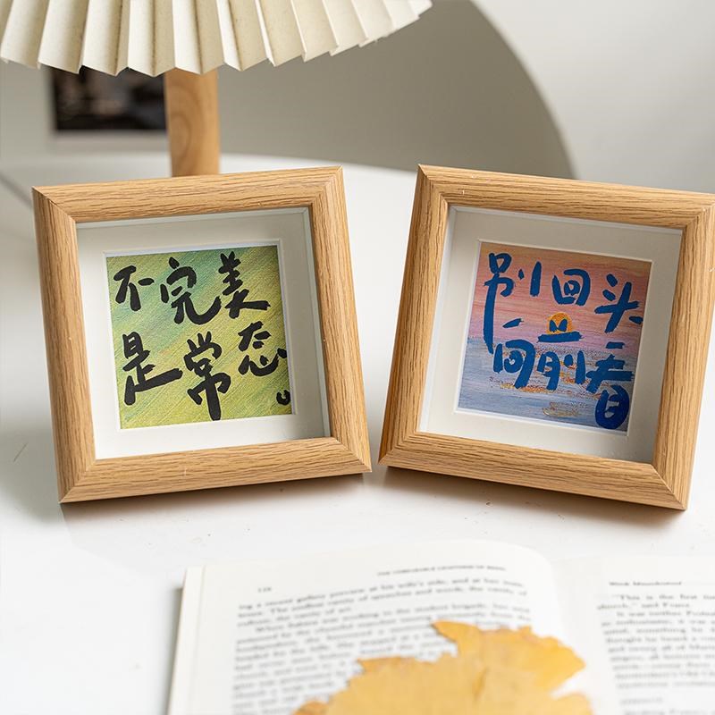 励志文字油画小相框4寸桌面摆台画框办公室桌面装饰摆.件送人礼物