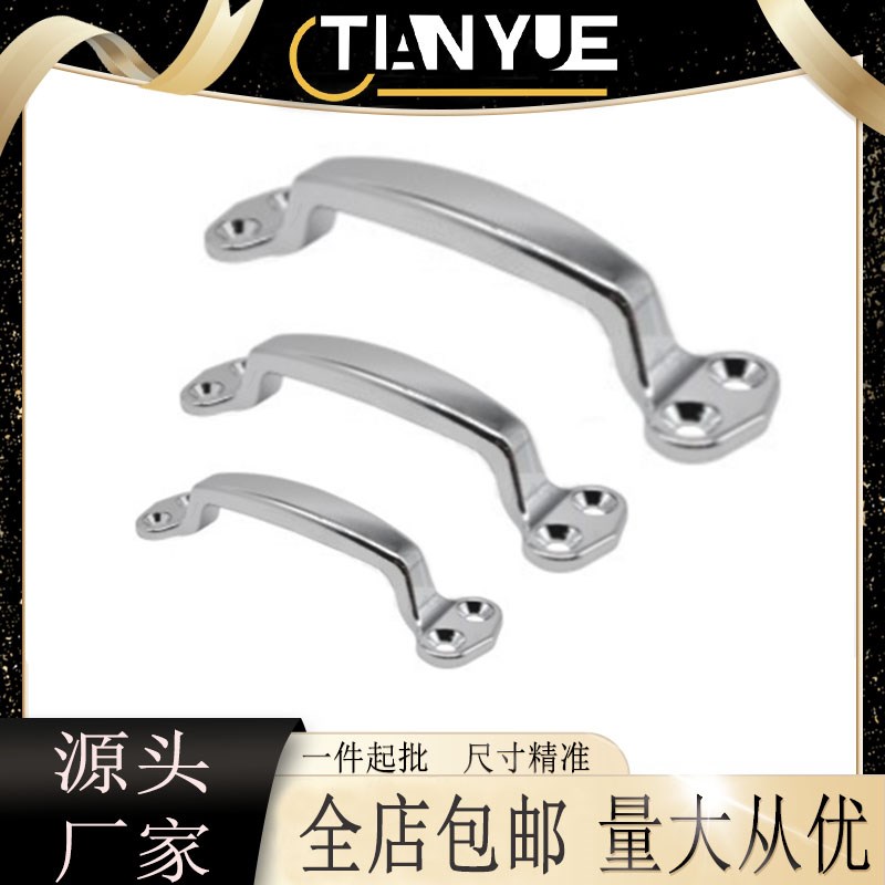 LS209-3/2/1不锈u钢弧形拉手 不锈钢椭圆形外装设备把手