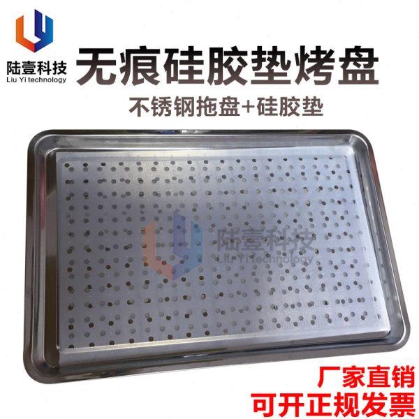 耐高温硅胶烤垫手机玻璃盖板烤垫350*550 不锈钢托盘烤盘600*400,五金/工具,密封件,淘宝优惠券,粉丝福利购,淘宝优惠卷