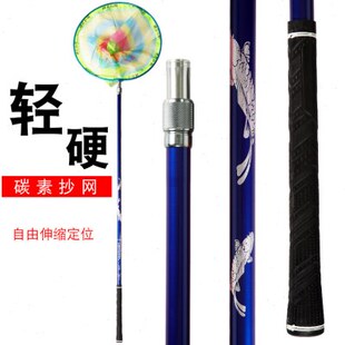 加厚碳素抄网超轻捞鱼网裸杆鲫鱼竞技网兜套装超硬伸缩飞抄抄网竿