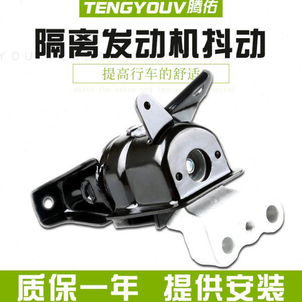 卡罗拉1.8双擎雷凌前花冠1.6右发动机左机脚胶支架垫后波箱胶