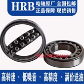 1412M 1316M 1320M HRB哈尔滨总厂1412 1322M 1318M 1319M 1317M