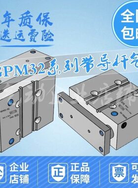 带导杆气缸MGPM32-10Z/20/25/30/40/50/75/100/150/200Z/300Z/AZ