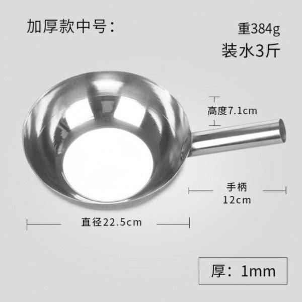 凉拌菜专用盆加厚304不锈钢商用拌锅圆底拌菜瓢调菜水勺舀瓢厨具,厨房/烹饪用具,水舀/水瓢,淘宝优惠券,粉丝福利购,淘宝优惠卷