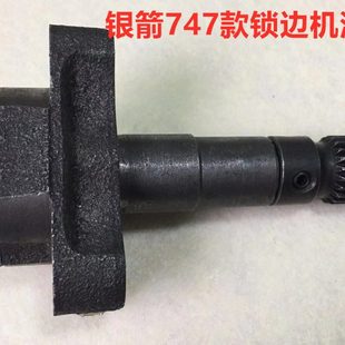 747拷边机油泵4线四线五线锁边机包缝机供油泵涡轮蜗杆齿轮上油泵
