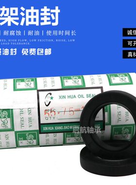 TC型骨架油封内径120*125*M外径140*150*160*170*厚度12*14*15*MM