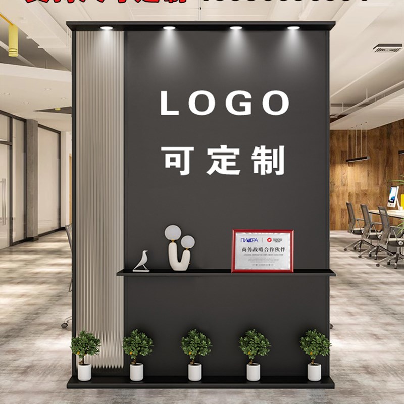 屏风隔断办公室前台移动遮挡背景形象玄I关入户进门口logo文化墙