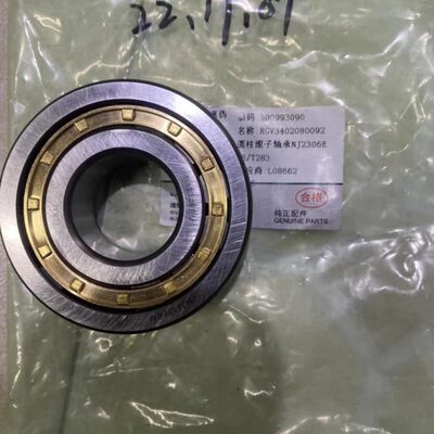 潍柴雷沃RG70金刚版收割机原厂配件悦达变速箱惰轴轴承NJ2306原厂