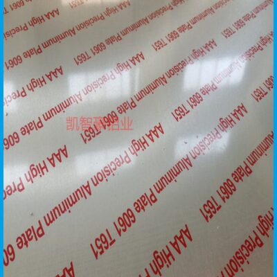 6061铝板5083铝块6063铝型材铝排7075合金铝块2a12铝合金7A04铝棒