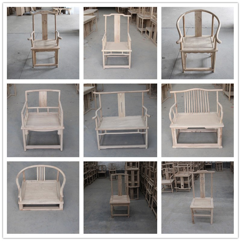 北榆木新中e式实木白茬家具白胚白坯圈椅太师椅餐椅茶椅休闲主客
