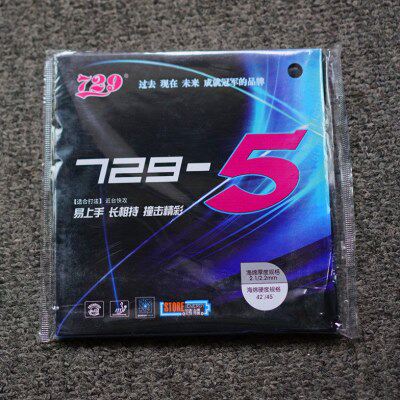 乒乓球胶皮友谊729-5快攻弧圈粘性729精品训练套胶乒乓球反胶套胶