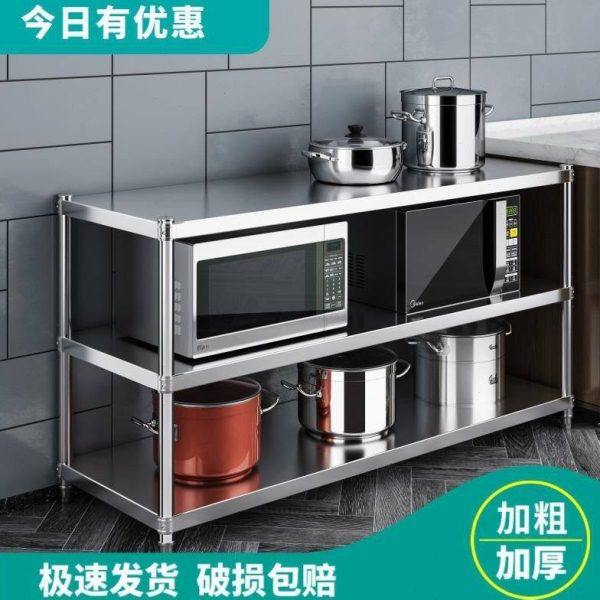 厨房不锈钢置物架3层微波炉烤箱架落地多功能家用收纳架锅架可调,厨房/烹饪用具,微波炉置物架,淘宝优惠券,粉丝福利购,淘宝优惠卷