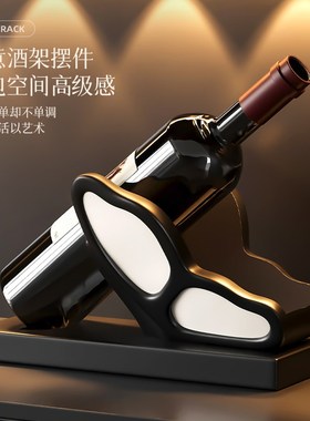 轻奢高档红酒g架酒柜装饰品摆件现代高级感客厅电视餐边柜家居摆