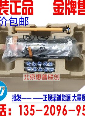 全新HPM602 M603 M600 M601加热组件 定影热凝器 维护套件 CF065A